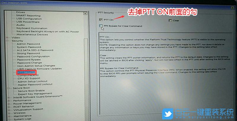 Dell,戴尔,重装系统步骤