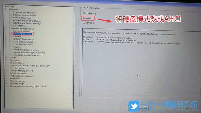 Dell,戴尔,重装系统步骤