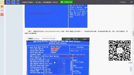 mac用u盘装win7系统_苹果笔记本用u盘装mac系统_用u盘装笔记本win7系统教程