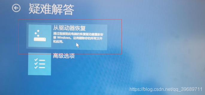 戴尔台式机光盘装win10