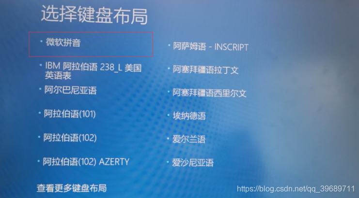 戴尔台式机光盘装win10