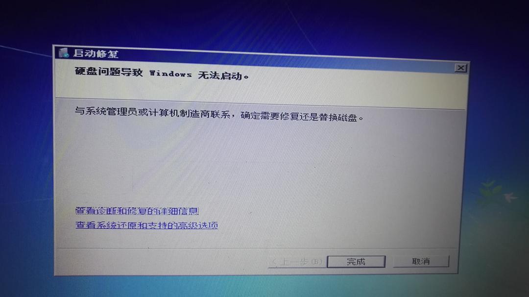 为什么电脑老是死机重启_电脑无故死机 重启_电脑总是死机重启