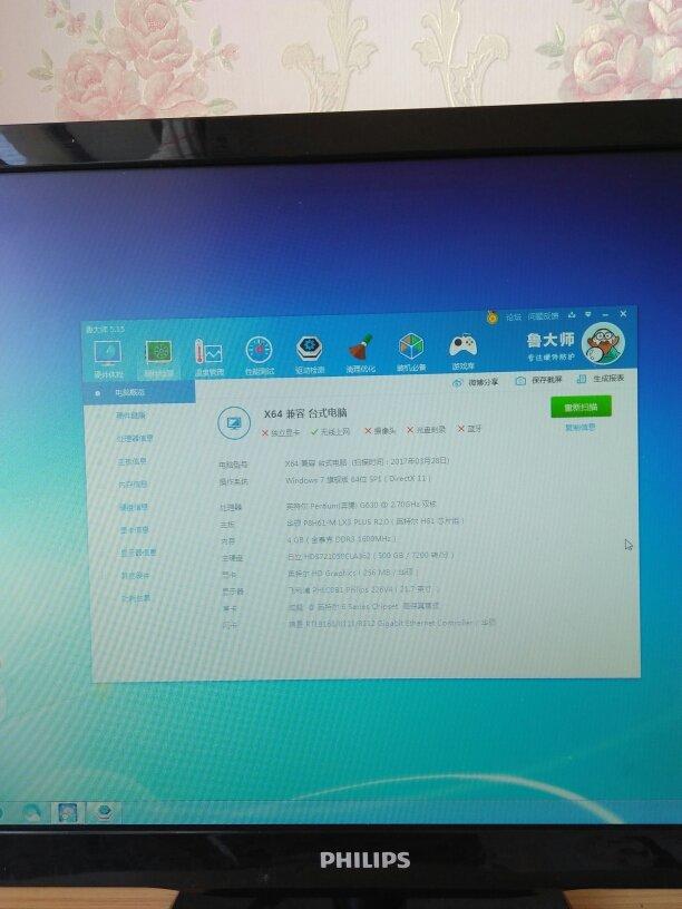 电脑无故死机 重启_电脑总是死机重启_为什么电脑老是死机重启