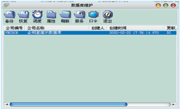 卡巴斯基反病毒软件和安全软件区别_卡巴斯基反病毒软件和安全软件区别_中国反网络病毒联盟