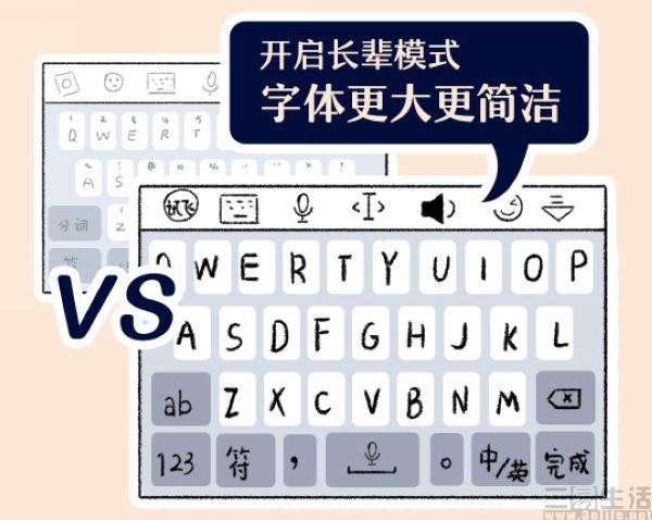 2014版触宝输入法_2014版触宝输入法_触宝输入法官网