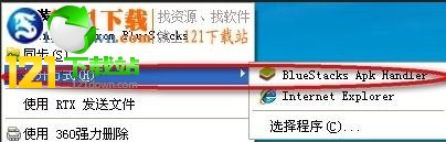 2014版触宝输入法
