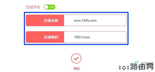 设置水星路由器wifi密码