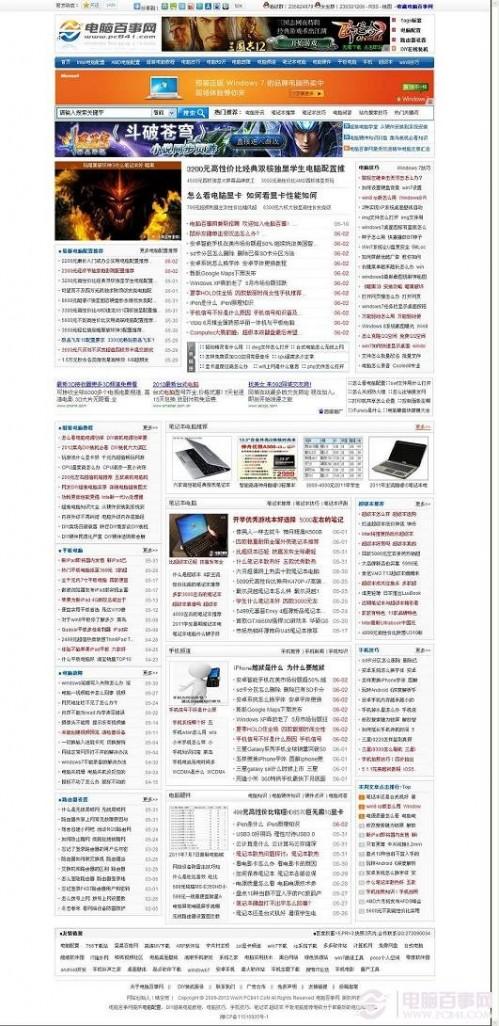 360浏览器网页游戏全屏