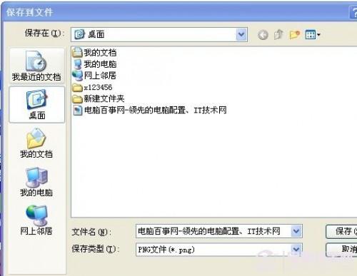 360浏览器网页游戏全屏
