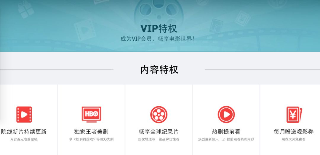 腾讯视频会员视频_腾讯视频 会员 价格_腾讯视频会员开通