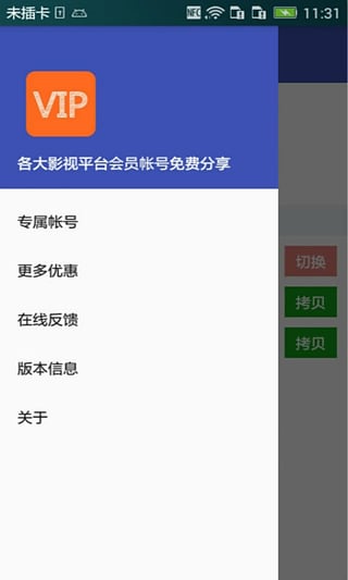 腾讯视频会员视频_腾讯视频会员开通_腾讯视频 会员 价格