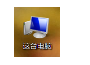 开机密码