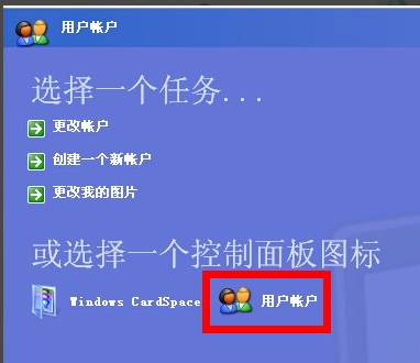 电脑怎么设置开机密码win8_win8电脑密码怎么设置_怎么设置电脑密码开机