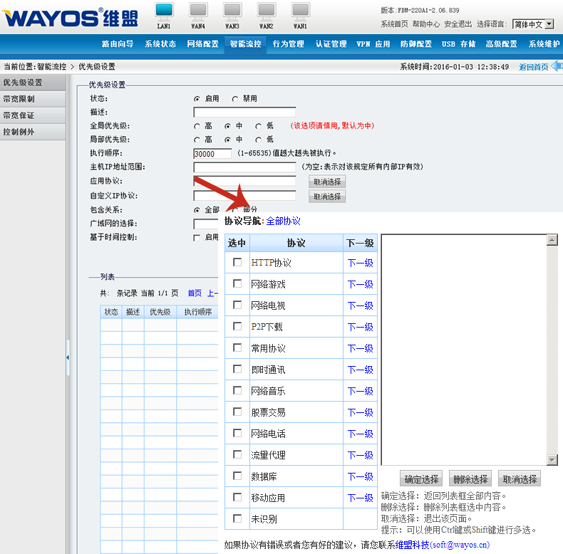 腾达路由器wifi网速慢_wifi网速快但是下载慢_wifi网速快下载慢