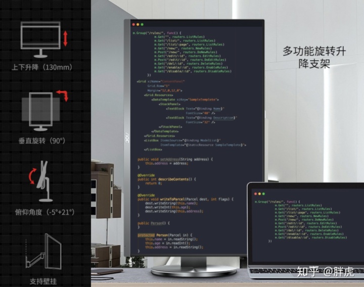 显示器怎么挑选