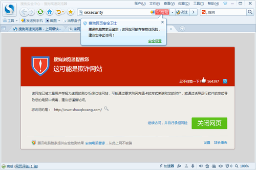 360浏览器网页游戏全屏_奇虎360 搜索引擎项目_奇虎360搜索好做吗