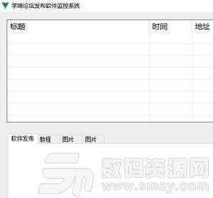 电表倒转器操作说明书民用电表调表器倒表器_显示器怎么挑选_登陆器上不显示服务器是什么意思