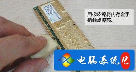蓝屏代码0x000000f4 Win7蓝屏代码0x000000f4修复方法