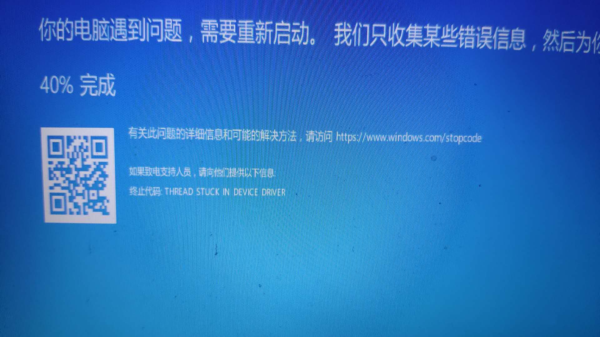 电脑蓝屏代码0x000000f4_电脑蓝屏代码0x000000f4怎么解决_蓝屏代码0x0000050解决