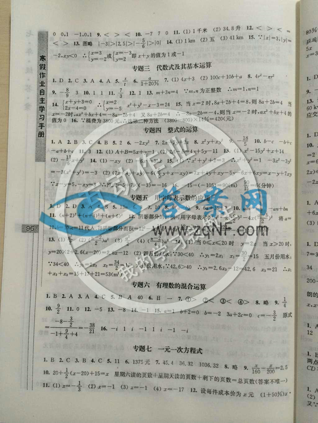 128g固态硬盘实际容量_ibm 3650m5 ssd硬盘 容量_mac怎么看硬盘容量