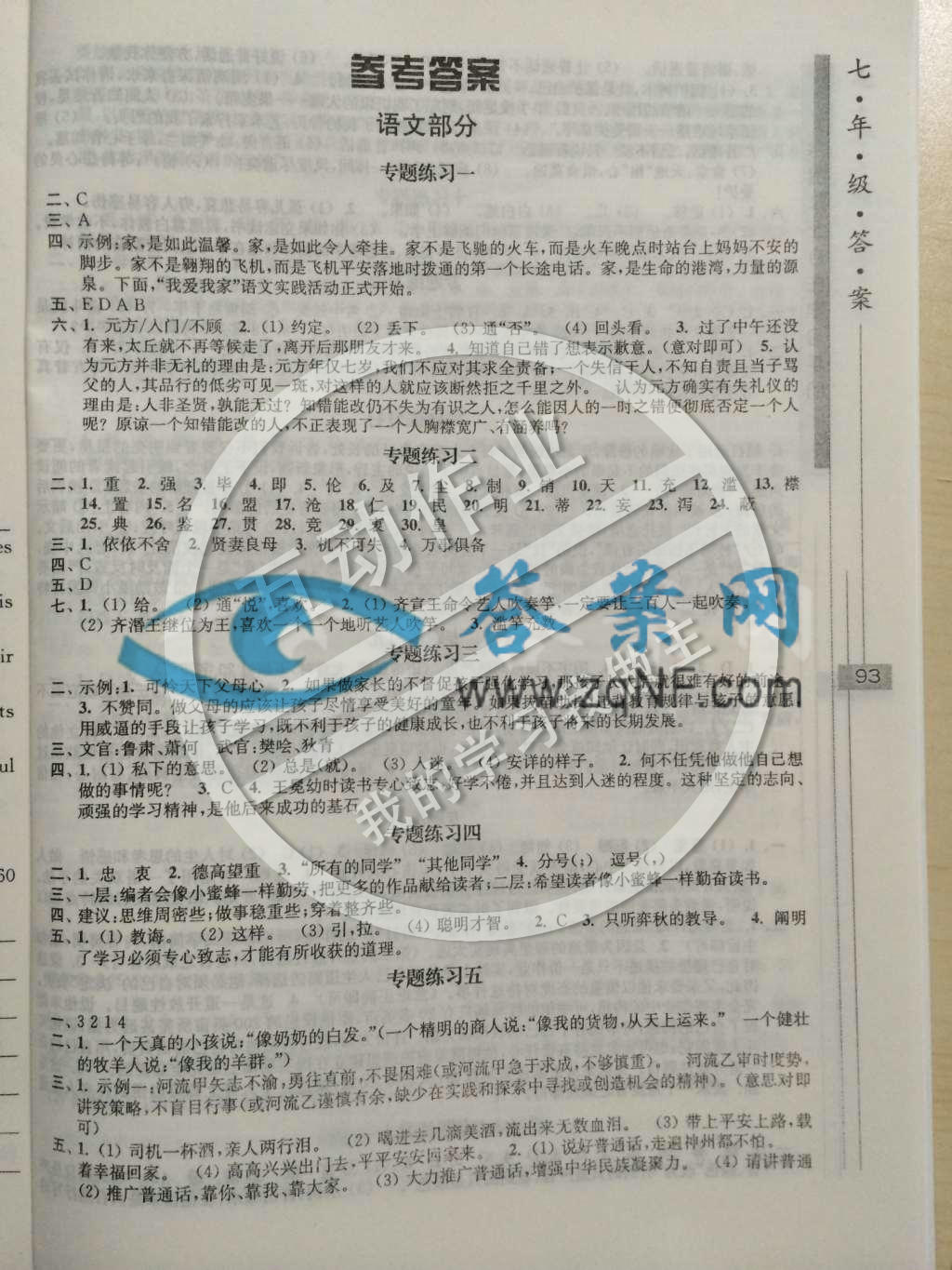 mac怎么看硬盘容量_ibm 3650m5 ssd硬盘 容量_128g固态硬盘实际容量