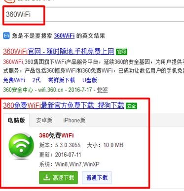笔记本电脑开启免费wifi的方法步骤