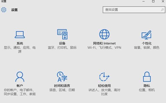 笔记本电脑开启免费wifi的方法步骤