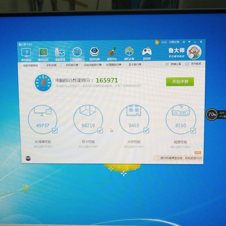 盈驰GT4404GDDR3宽屏版怎么样?性价比不错