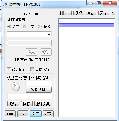 全能鼠标键盘记录器注册机_全能鼠标键盘记录器30_全能鼠标键盘记录器 32