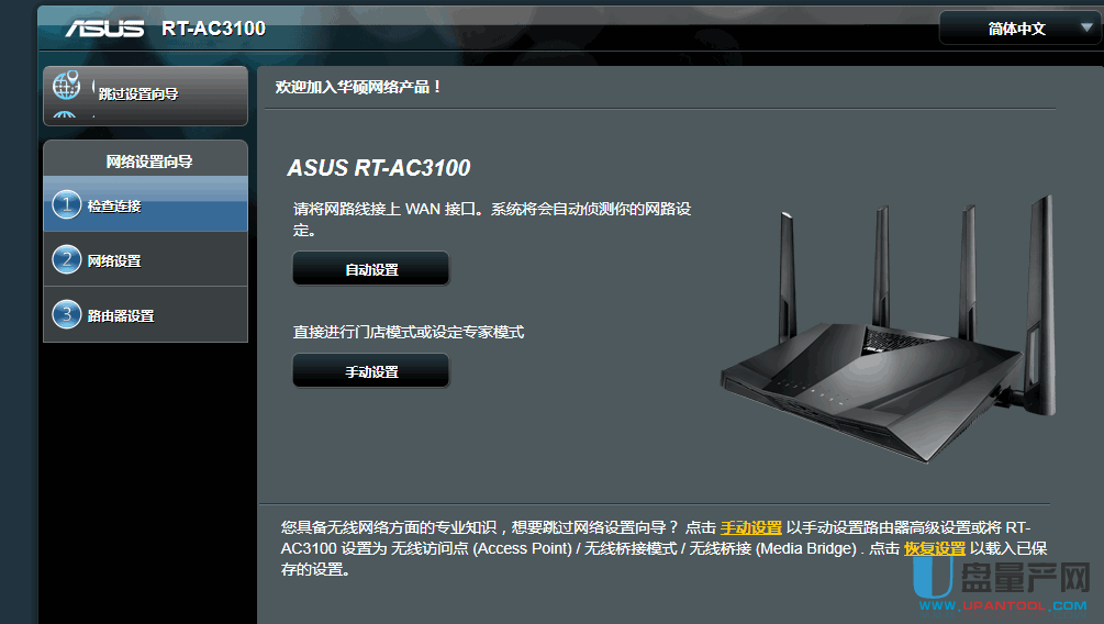 极路由3梅林固件_梅林路由器_腾达路由强制进入器