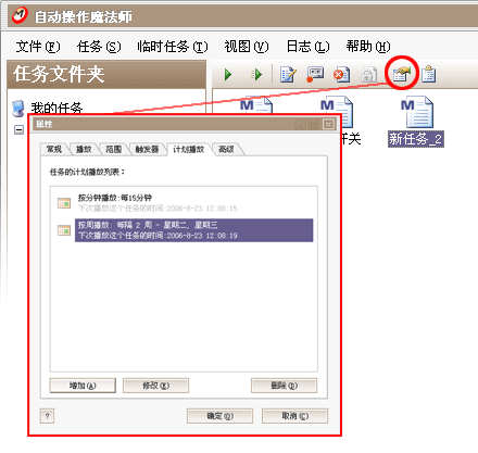 软件介绍全能鼠标键盘记录器是一款简单实用的脚本