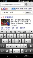 苹果手机手机安装过百度输入法之后怎么设置到键盘上_程序兼容助手服务有什么用_输入法设置检测到不兼容的键盘驱动程序