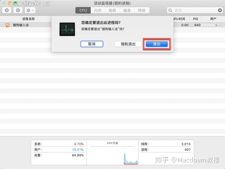 程序兼容助手服务有什么用_苹果手机手机安装过百度输入法之后怎么设置到键盘上_输入法设置检测到不兼容的键盘驱动程序
