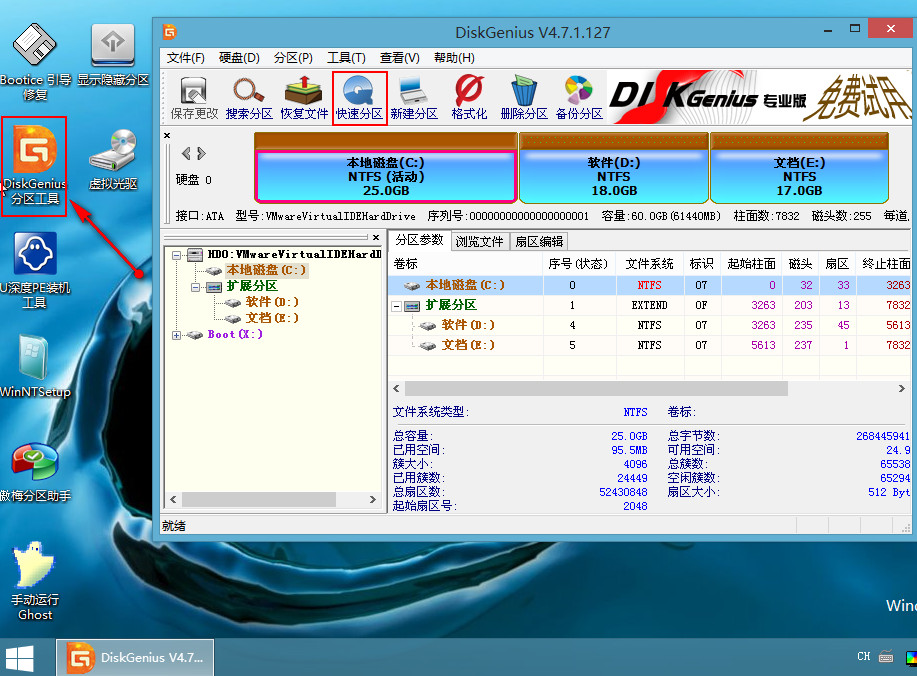 用u盘安装win7系统 老毛桃_安装了老毛桃u盘制作工具后我电脑里怎么多出2个分区_用老毛桃u盘安装win7系统步骤
