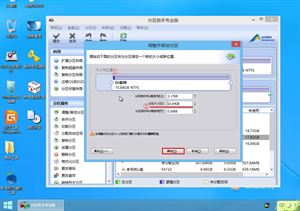 安装了老毛桃u盘制作工具后我电脑里怎么多出2个分区