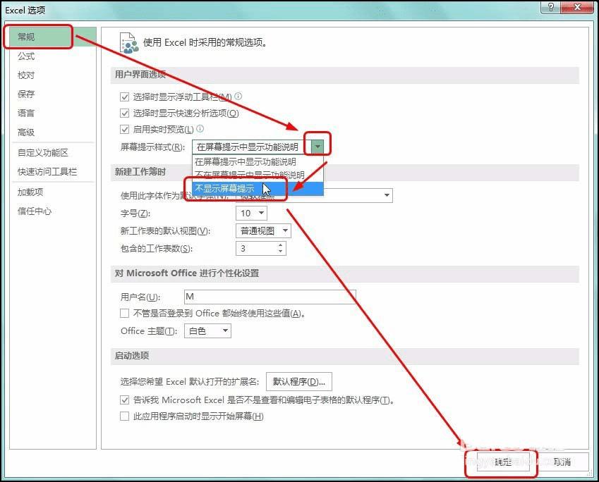 安装了老毛桃u盘制作工具后我电脑里怎么多出2个分区_用u盘安装win7系统 老毛桃_用老毛桃u盘安装win7系统步骤