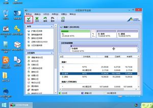 安装了老毛桃u盘制作工具后我电脑里怎么多出2个分区
