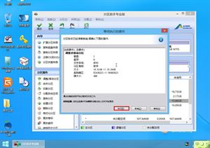 安装了老毛桃u盘制作工具后我电脑里怎么多出2个分区