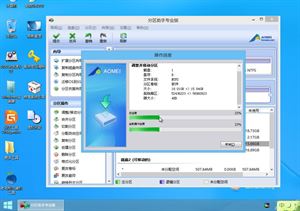安装了老毛桃u盘制作工具后我电脑里怎么多出2个分区