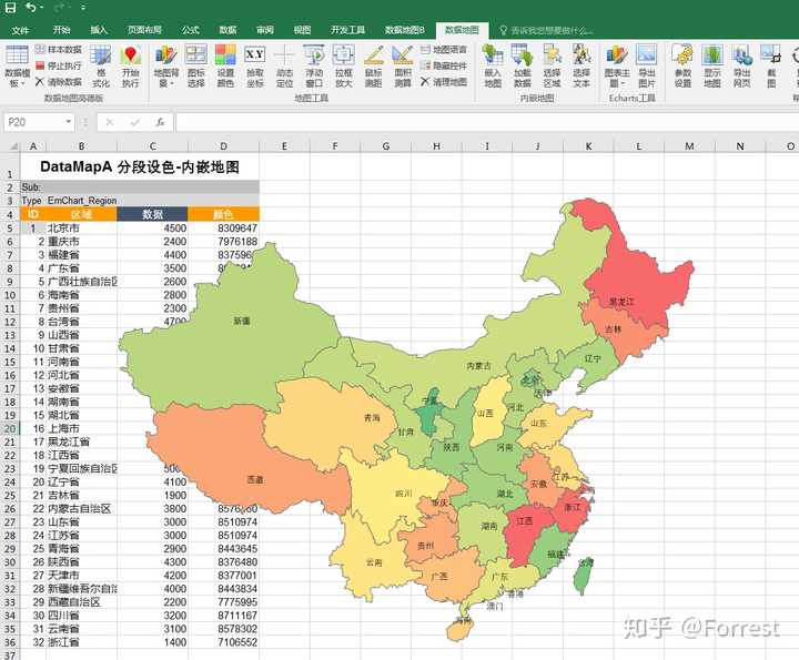 如何使用老毛桃u盘无损分区助手工具调整硬盘分区大小？