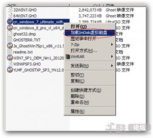 安装了老毛桃u盘制作工具后我电脑里怎么多出2个分区