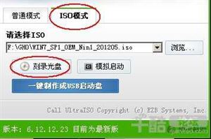 安装了老毛桃u盘制作工具后我电脑里怎么多出2个分区