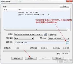 安装了老毛桃u盘制作工具后我电脑里怎么多出2个分区