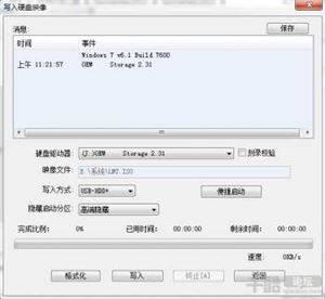 安装了老毛桃u盘制作工具后我电脑里怎么多出2个分区