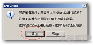 安装了老毛桃u盘制作工具后我电脑里怎么多出2个分区