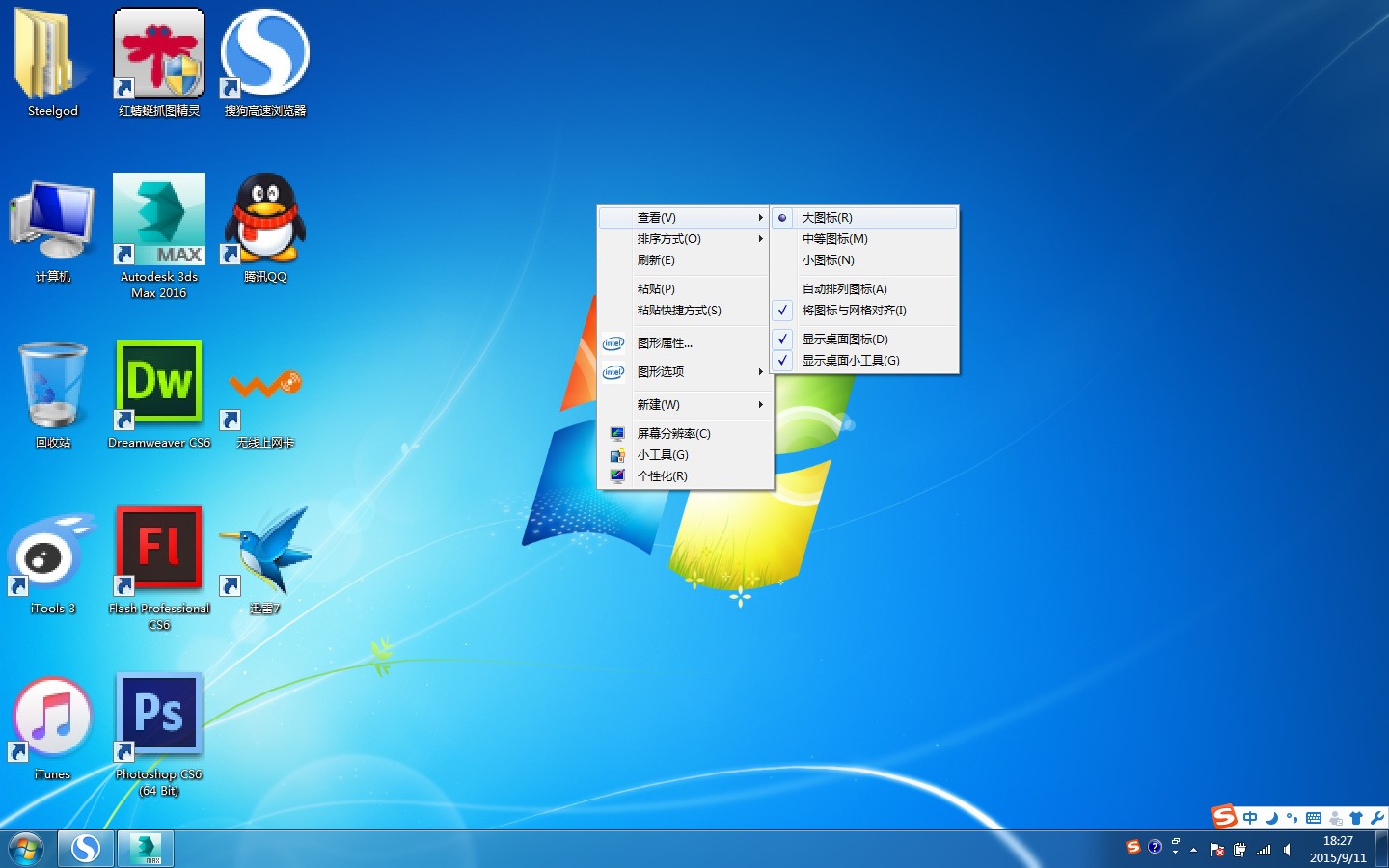 qq聊天记录查看器qqlogger52_更新器_192.168.1.1 路由器设置界面登录