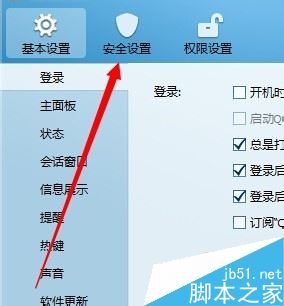 路由器设置界面登录网络->屏蔽试试这个方法