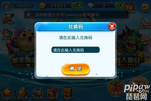 电脑管家dnf礼包领取_电脑管家怎么领cf礼包_电脑管家领dnf礼包