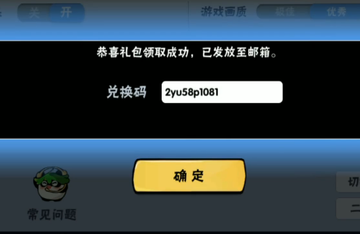 给你找了一个标准时间表的电脑管家领dnf礼包攻略