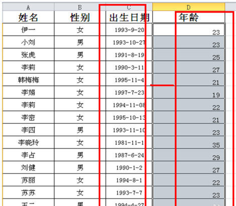 excel常用函数公式大全_excel常用电子表格公式大全_excel表格常用函数公式大全